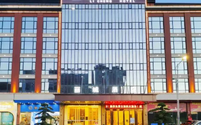 Licheng Hotel (Zhongshan Xiaolan High-speed Railway Dongsheng Station Branch)