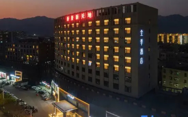 JI Hotel (Xiamen Jimei Guankou Zhong Road)
