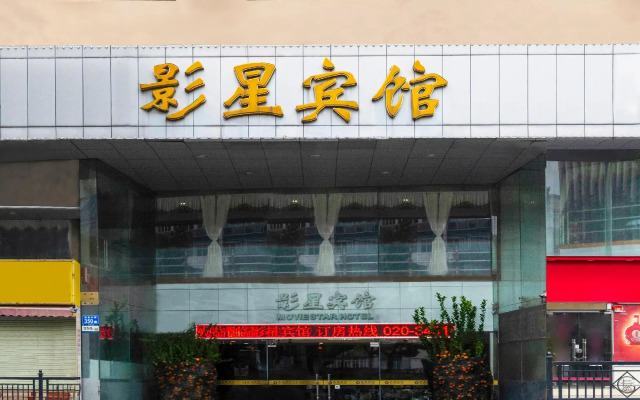 Movie Star Hotel