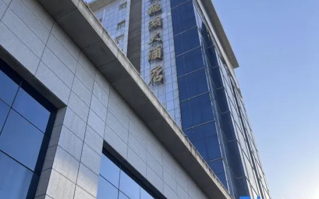 Tian E Hu Hotel