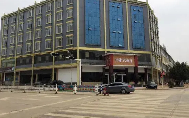 Qiubei Chuanyu Hotel