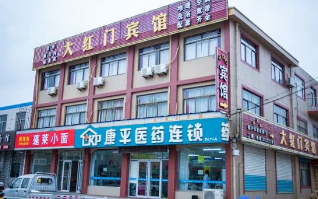 Dahongmen Hotel