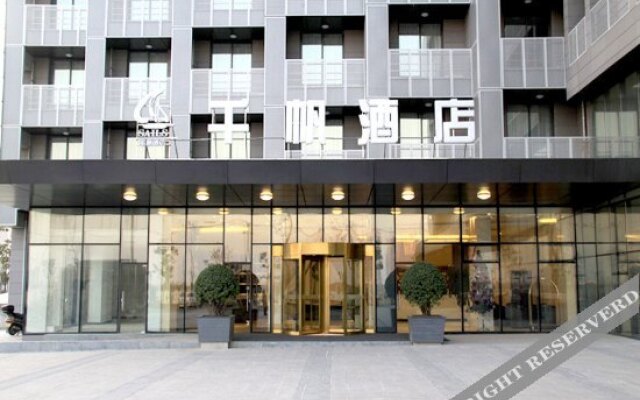 Haolian Hotel