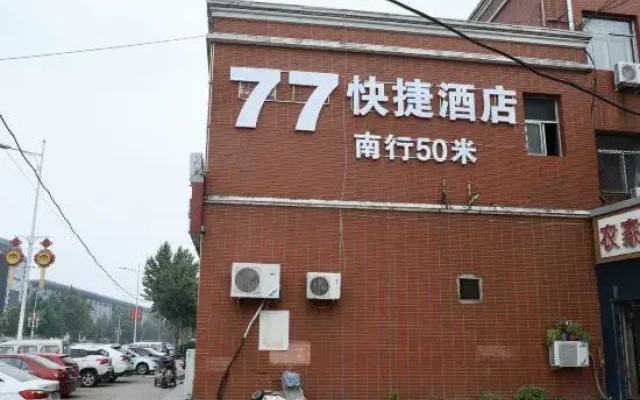 Zhengding 77 Express Hotel