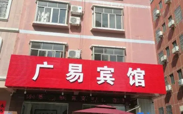 Beihai Guangyi Hotel