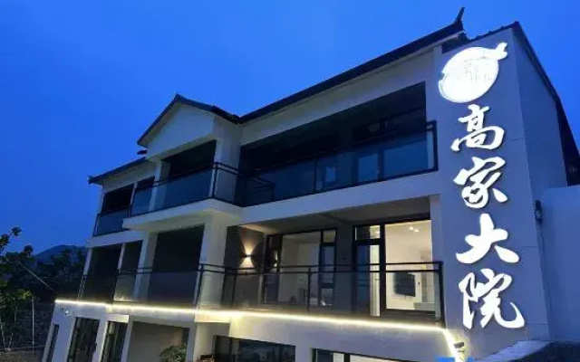 TianJin Jizhou Courtyard
