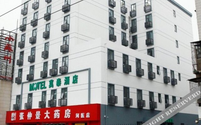 Homeinn Pebble Hotel (Zhengzhou Jinshui Road Medical College)