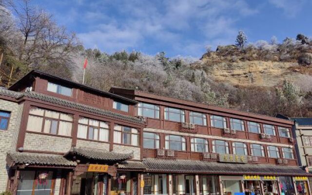 Yuannong Houdao Inn