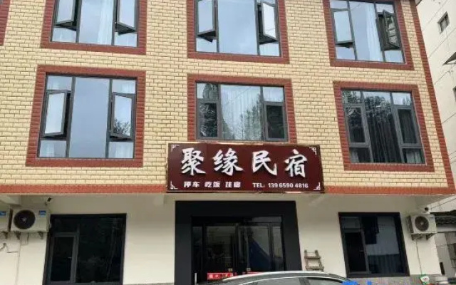 Shitai Juyuan Homestay (Guniujiang Scenic Area)