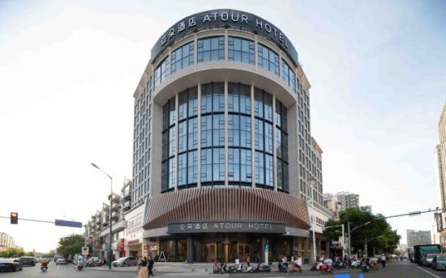 Atour Hotel Jingdezhen Imperial Kiln Museum Zhejiang Road