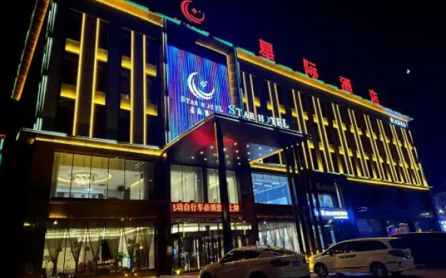 Star Hotel Dashiqiao