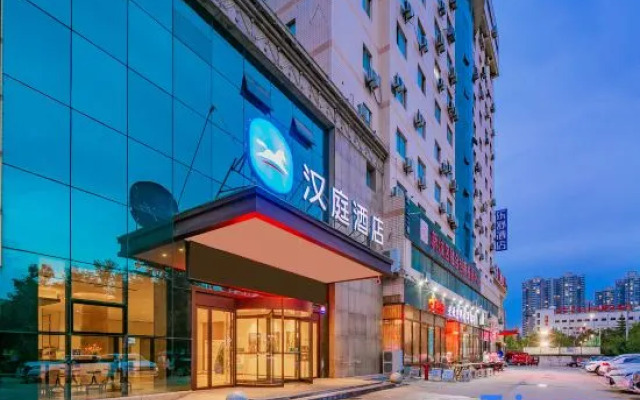 HanTing Hotel (Xi'an Gongyuan South Road)