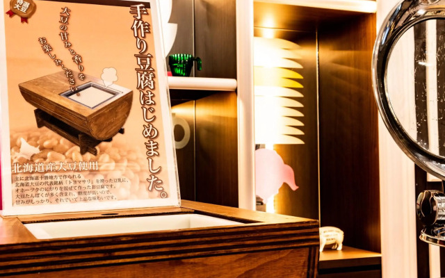 Grand Park Hotel The Luxueux Minamikashiwa