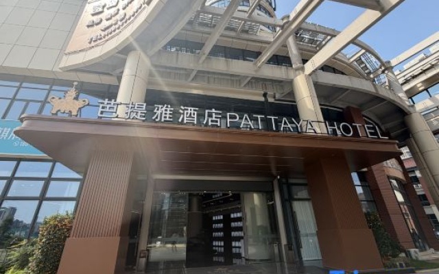 Pattaya Hotel Zhangzhou – Exterior – Zhangzhou