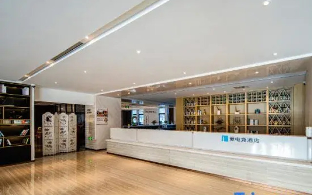 i Electronic Sports Hotel (Shanghai Pudong Airport)