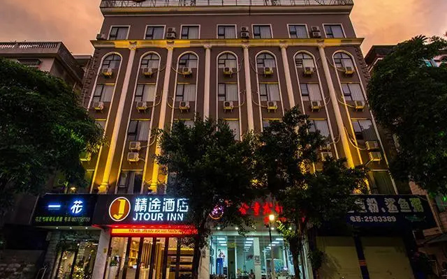 Jtour Inn Qinzhou National Taxation Bureau