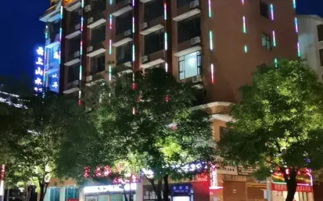 Yuanyang Yunshang Shanshui Theme Hotel