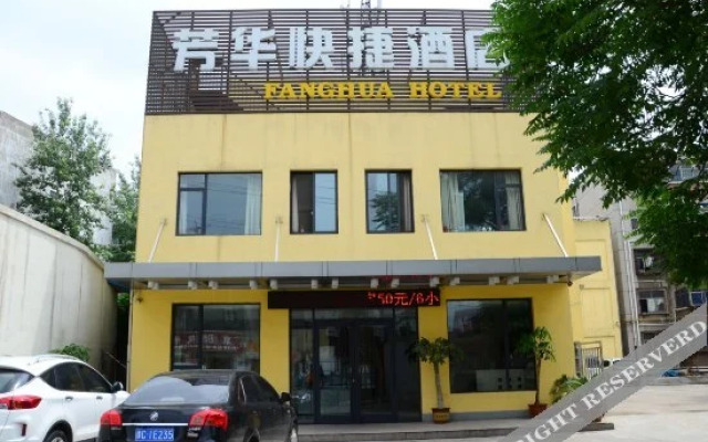 Fanghua Express Hotel
