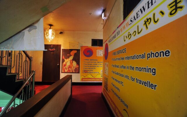 Saewha Hostel