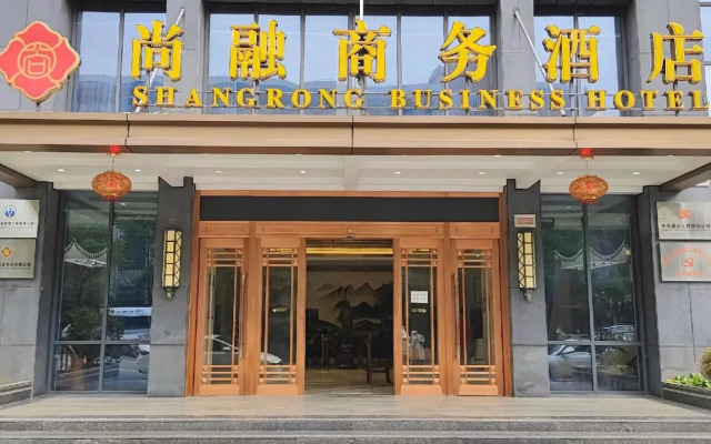 Shangrong Business Hotel (Wuhan Julong Avenue Zhuoer Enterprise Headquarters)