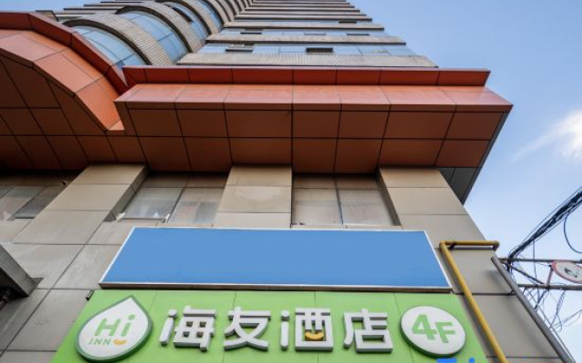 Hi Inn (Shanghai The Bund East Nanjing Road)