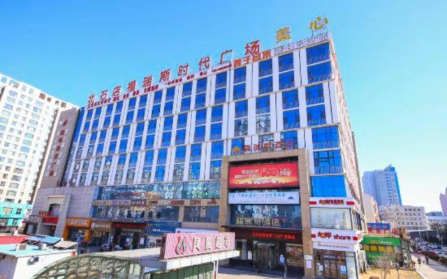 Furuisi Hotel