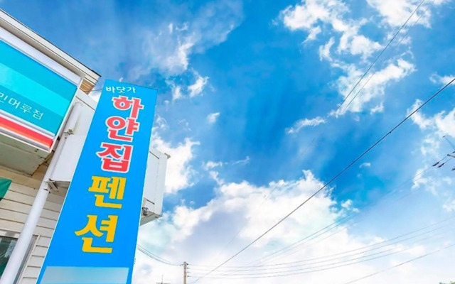 Seokmodo Beach White House Pension