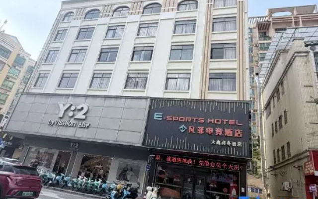 Heyuan Daxin Business Hotel (Renrenle Wanlongcheng Branch) – Exterior – Heyuan