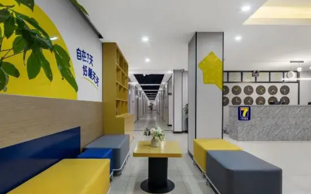 7 Days Premium Hotel (Zhengzhou Xinzheng International Airport)
