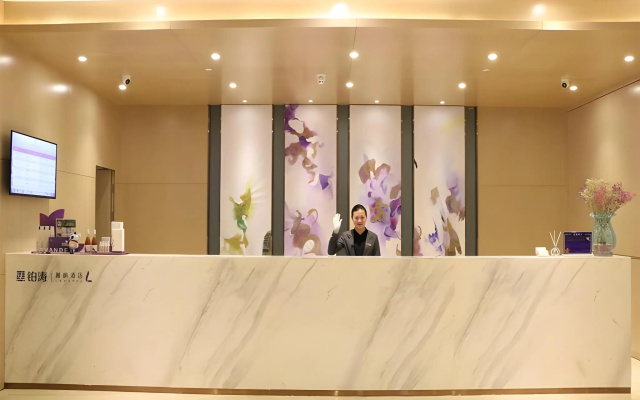 Lavande Hotel Dongguan Houjie Convention Cente Shanmei subway station – Lobby – Dongguan