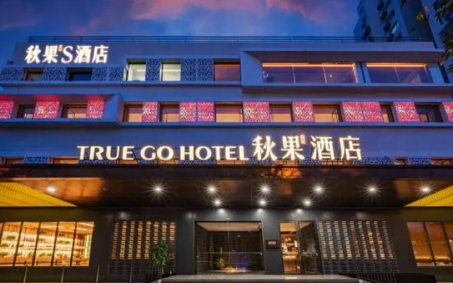TRUE GO S Hotel (Beijing National Conference Center Bird's Nest)