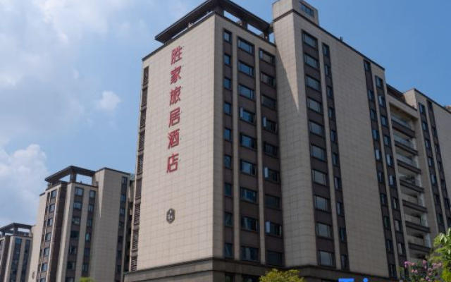 Shengjia Residence Hotel (China Ceramics Museum) – Exterior – Jingdezhen