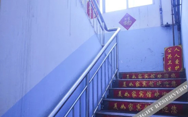 Taiyuan Meirujia Inn