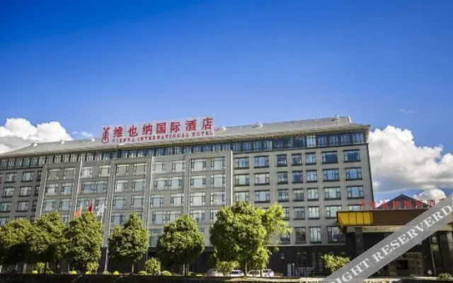 Vienna International Hotel (Tengchong Yanhu Park Branch)