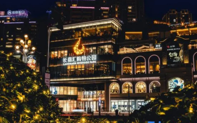 Yuelu Riverview Hotel Chongqing – Exterior – Chongqing