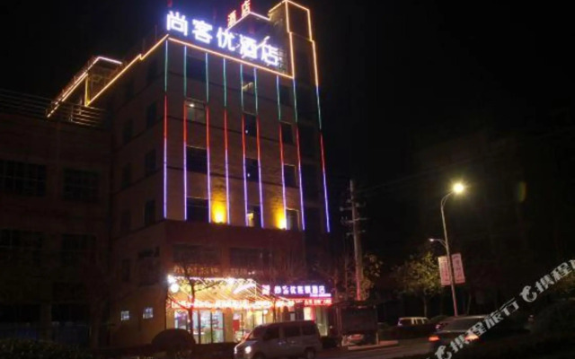 Shankee Hotel (Xianyang Yuyuan Road)
