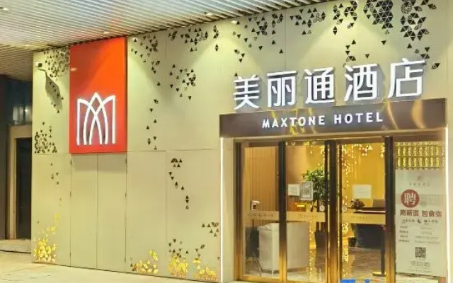 Meilitong Hotel (Chang'an University Town Branch)