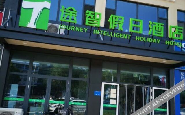 Holiday Inn Tuzhi (Xingtai Jianshe Street Yinghua Middle School)