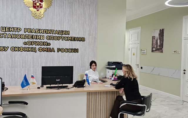 "Kislovodskaja klinika FGBU SKFNKTs FMBA Rossii"