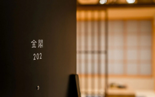 Tanakaya Kyotokarasuma