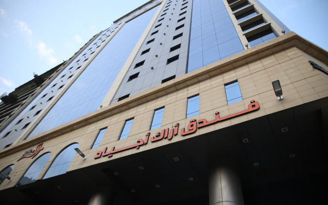 Arak Ajyad Hotel