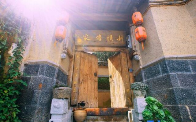 Tengchong Heshun Yuanye Inn