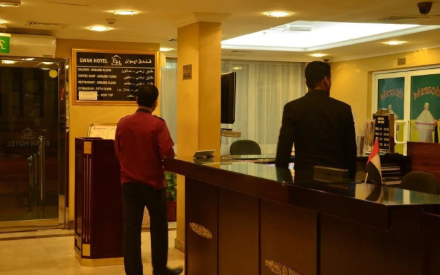 Ewan Hotel Dubai