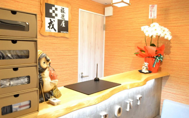 Hatagoya Ebisu Hotel