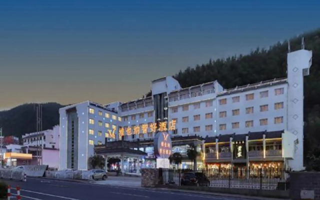 Vienna Classic Hotel (South Gate of Mount Huang Scenic Area)
