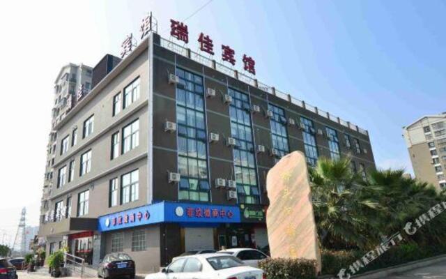 Wenzhou Ruijia Hotel (First Affiliated Hospital of Wenzhou Medical University)