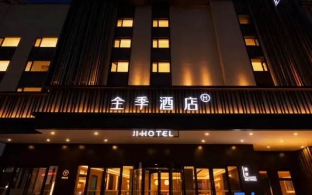 JI Hotel (Weihai Wendeng Jiulongcheng Mall Xiangshan Road) – Exterior – Weihai
