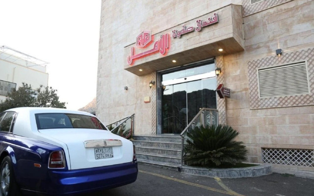 Safwat Al Amal Hotel
