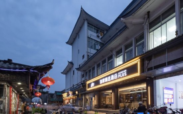 Homeinn Plus Hotel (Yangzhou Dongguan Street Dongquan Store) – Exterior – Yangzhou