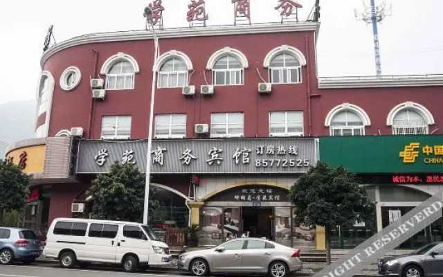 Xueyuan Hotel